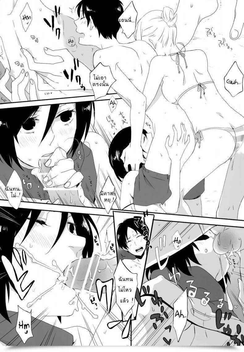 Doujin Let'S Meet In Wuthering Heights. Itoh Kani Assault On Ladies Shingeki No Kyojin โดจินแปลไทย 15