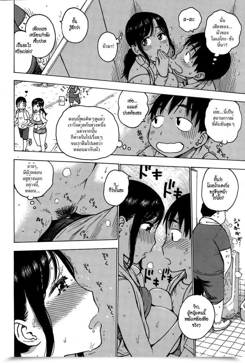 Doujin Karma Tatsurou Spring Morning Wooden Comedian Kairakuten 2015-06 โดจินแปลไทย 23