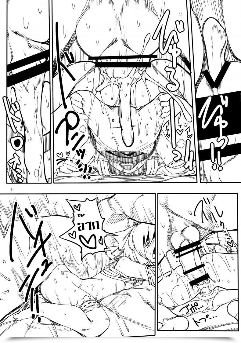 Doujin C87 Yashiya Yassy Asobu Kane Hoshisa Ni Intercourse For Cash Touhou Undertaking โดจินแปลไทย 19
