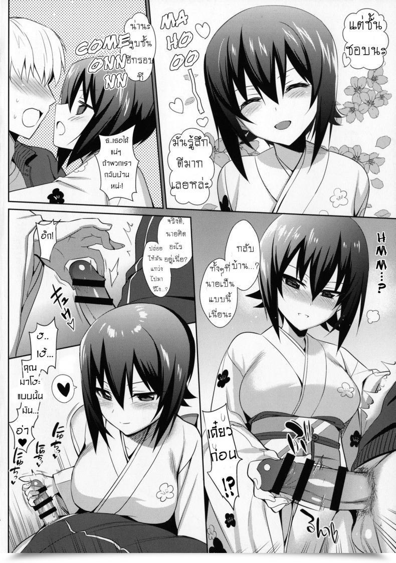 Doujin Panzer Vor! 9 Abgrund Saikawa Yusa Maho Hajime. | Maho New Yr'S. Women Und Panzer โดจินแปลไทย 5