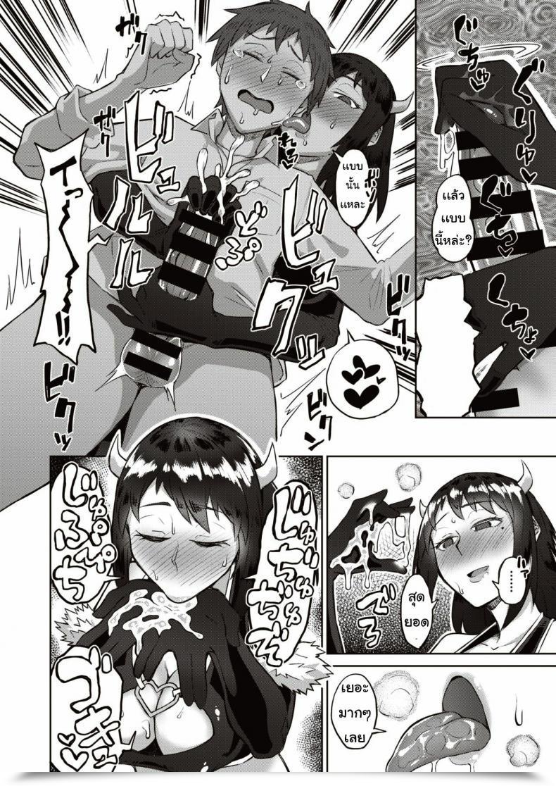 Doujin Warudenkou Rukku Atto Mi โดจินแปลไทย 23
