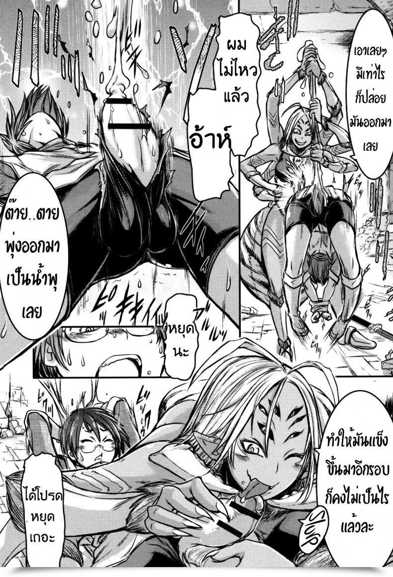 Doujin Ishino Kanon Regina Ragno - The Eight-Legged Lady'S Territory Monster Musume To No Kougou โดจินแปลไทย 13