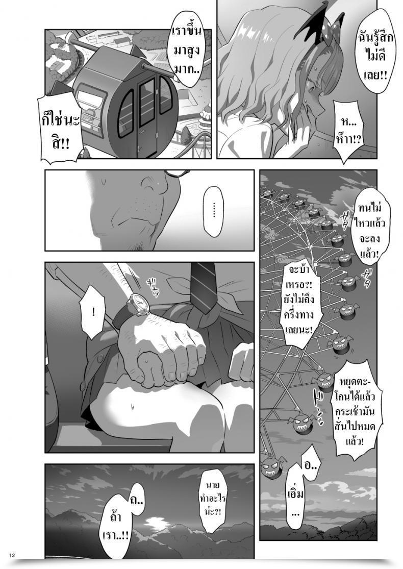 Doujin Jk สุดเสียว Hito No Fundoshi Yukiyoshi Mamizu Thrilling Reflexology English Digital โดจินแปลไทย 21