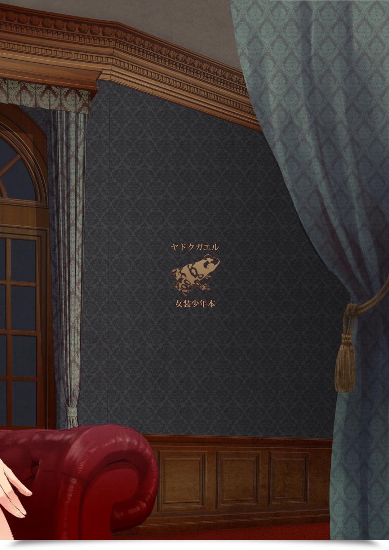 Doujin Locon Yuugatou Membership โดจินแปลไทย 51