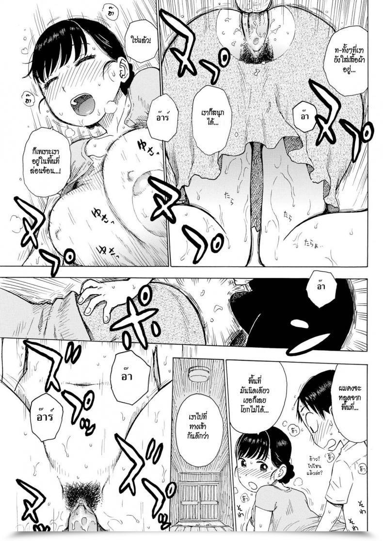 Doujin Karma Tatsurou Bare House Subsequent Door Comedian Kairakuten 2015-09 โดจินแปลไทย 25