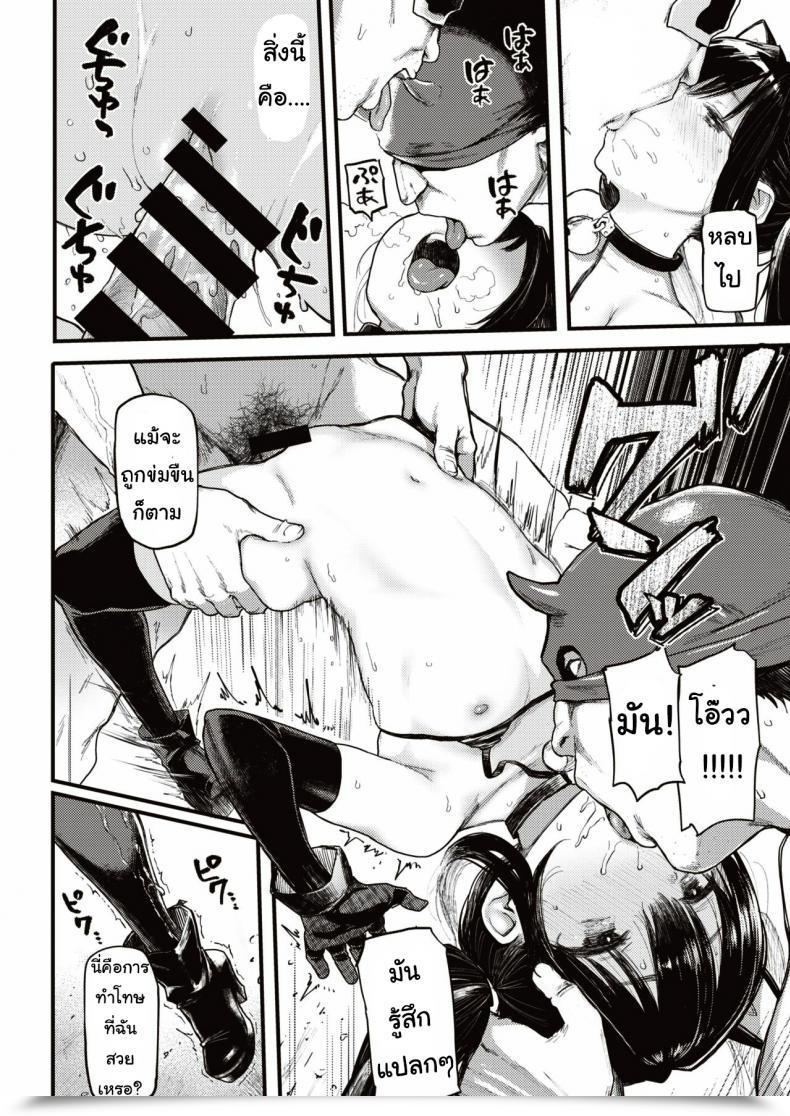 Doujin Meme50 Halloween Lady โดจินแปลไทย 23