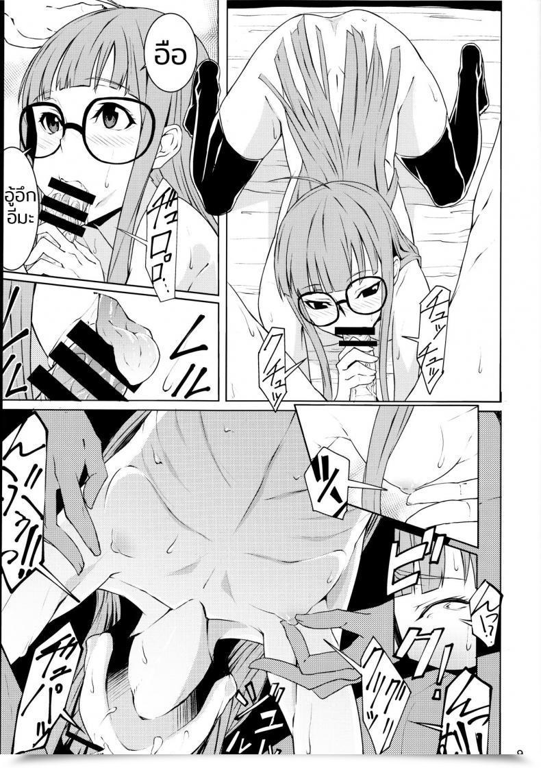 Doujin C91 Shiroi Yami K-You Yakoudou De 1 Extra | Doing 1 Extra At Night Time Persona 5 โดจินแปลไทย 15
