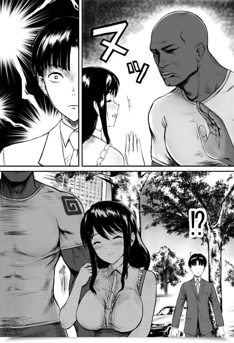 Doujin Krt Fade To Black โดจินแปลไทย 7