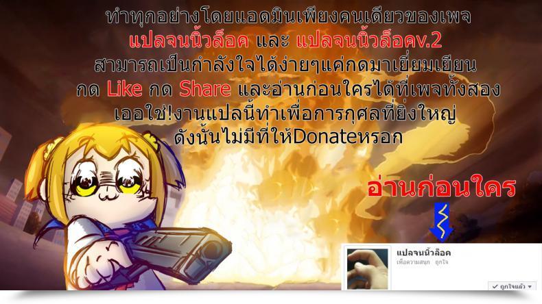 Doujin Kurokaminari Lodge Want Comedian Anthurium 2016-12 โดจินแปลไทย 17