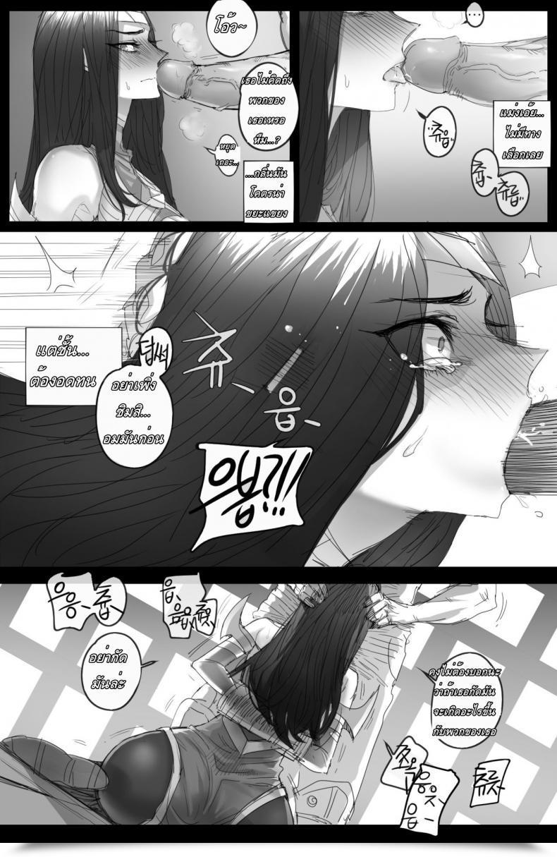 Doujin Ratatatat74 The Autumn Of Irelia League Of Legends โดจินแปลไทย 9