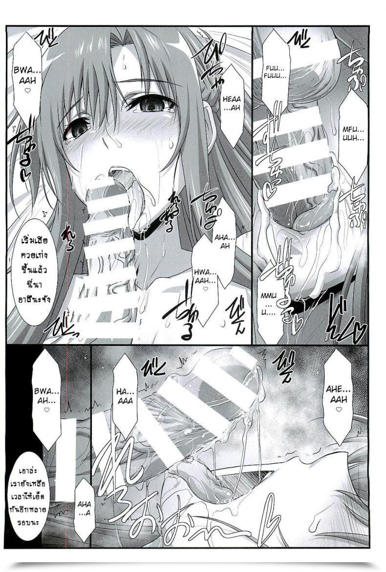 Doujin C96 Studio Triumph Mutou Keiji Astral Bout Ver. 40 Sword Artwork On-Line โดจินแปลไทย 43