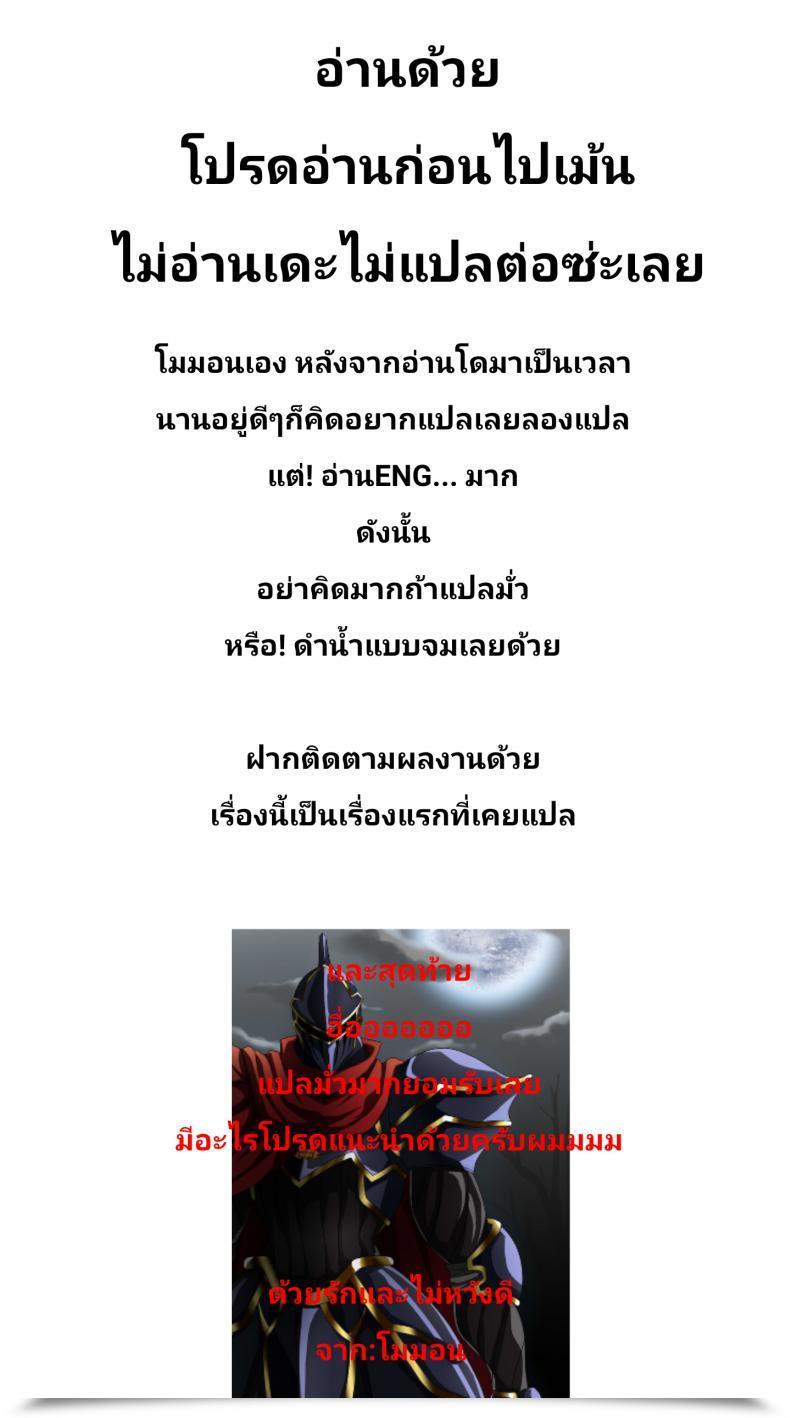 Doujin Reitaisai 15 Animal Ardour Yude Pea Wolf Pleasure Touhou Mission โดจินแปลไทย 37
