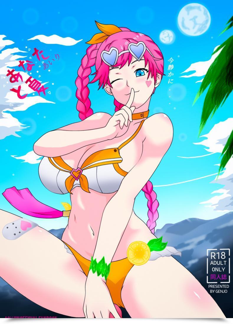 Doujin Doujin Brief Story 3 Genjo โดจินแปลไทย 63