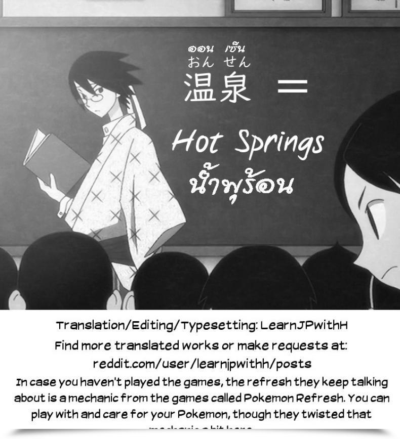 Doujin Doll Play Kurosu Gatari Alola No Yoru No Sugata 2 Wicke Ver Pokémon Solar And Moon โดจินแปลไทย 63