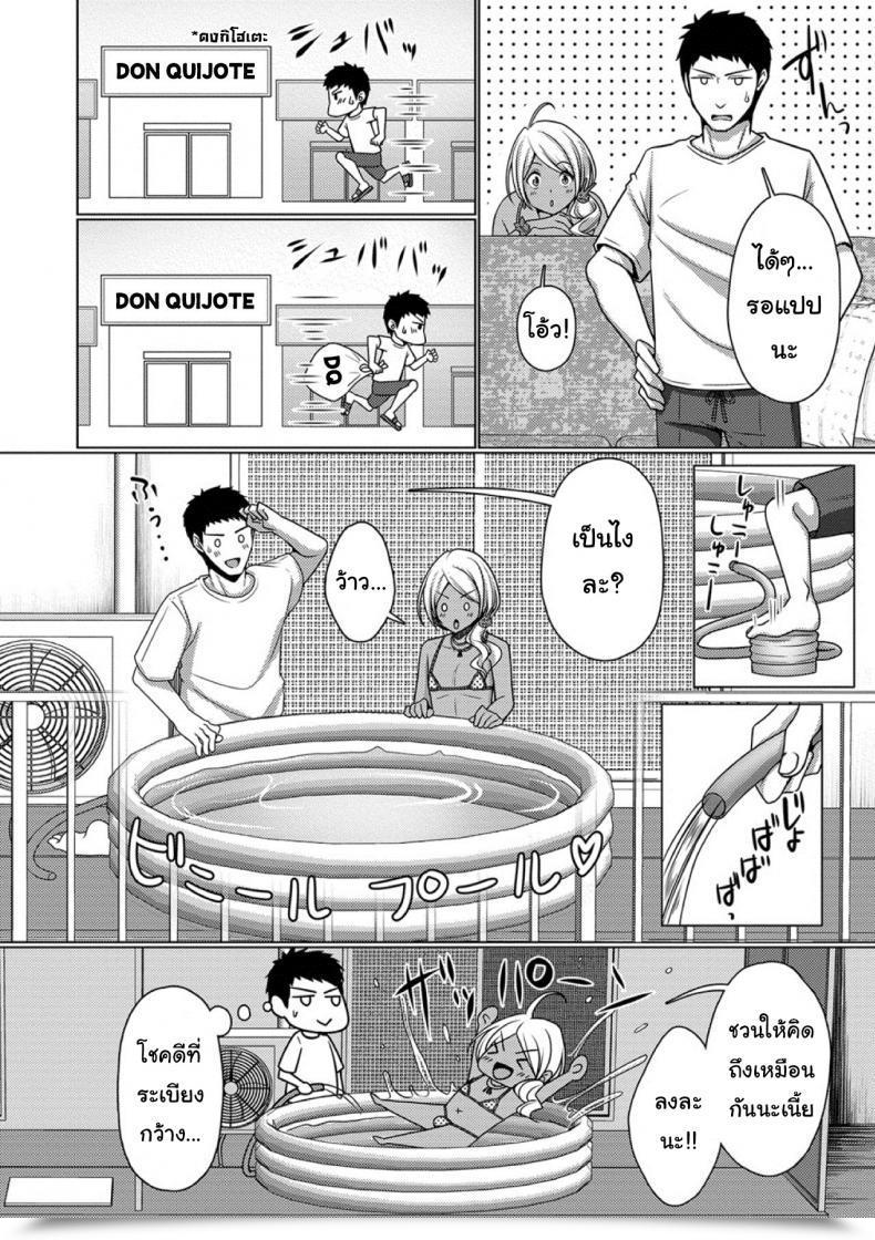 Doujin Chieko Veranda Summer Season! Gekkan Net Otoko No Ko-Llection! S Vol. 39 โดจินแปลไทย 7