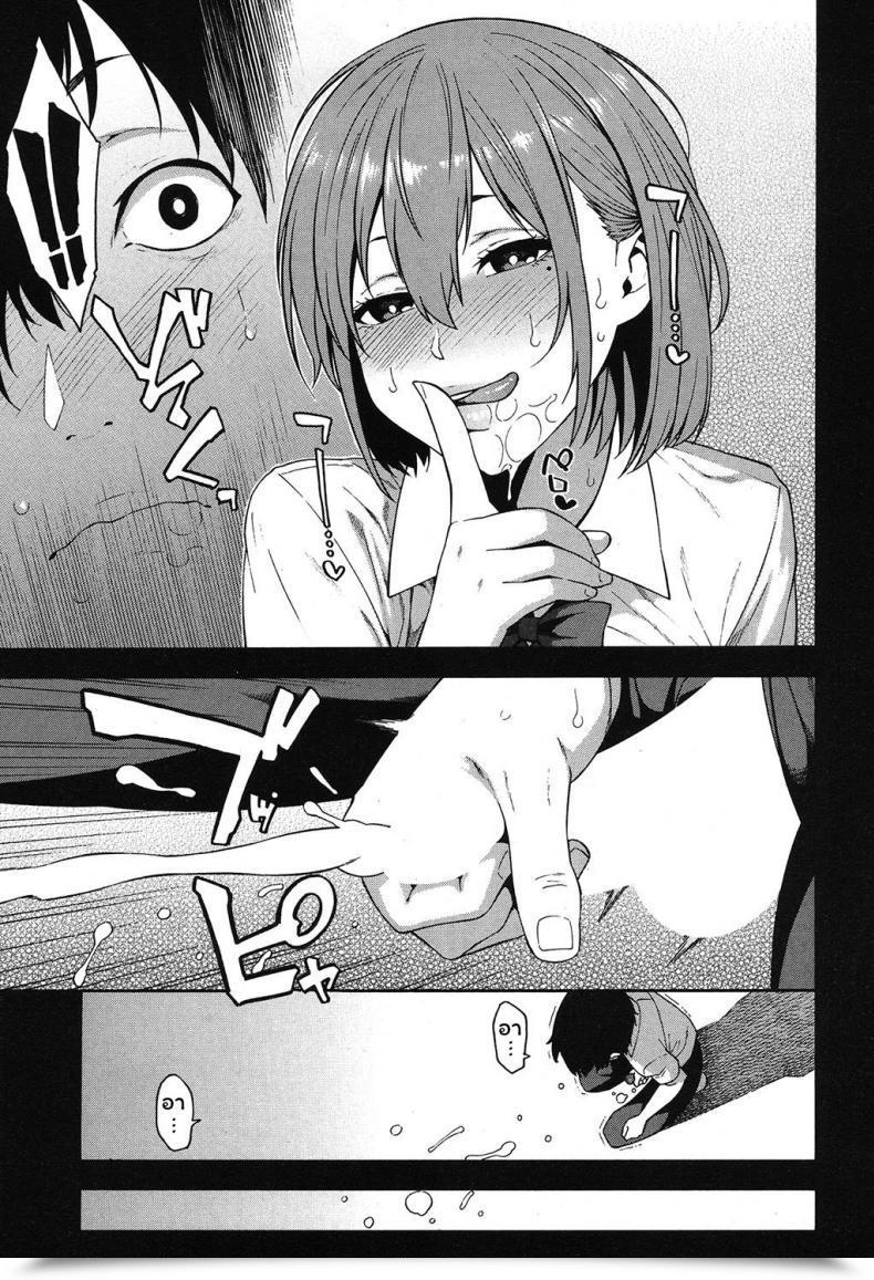 Doujin Zonda Saikai | Reunion Comedian Mugen Tensei 2019-09 โดจินแปลไทย 9