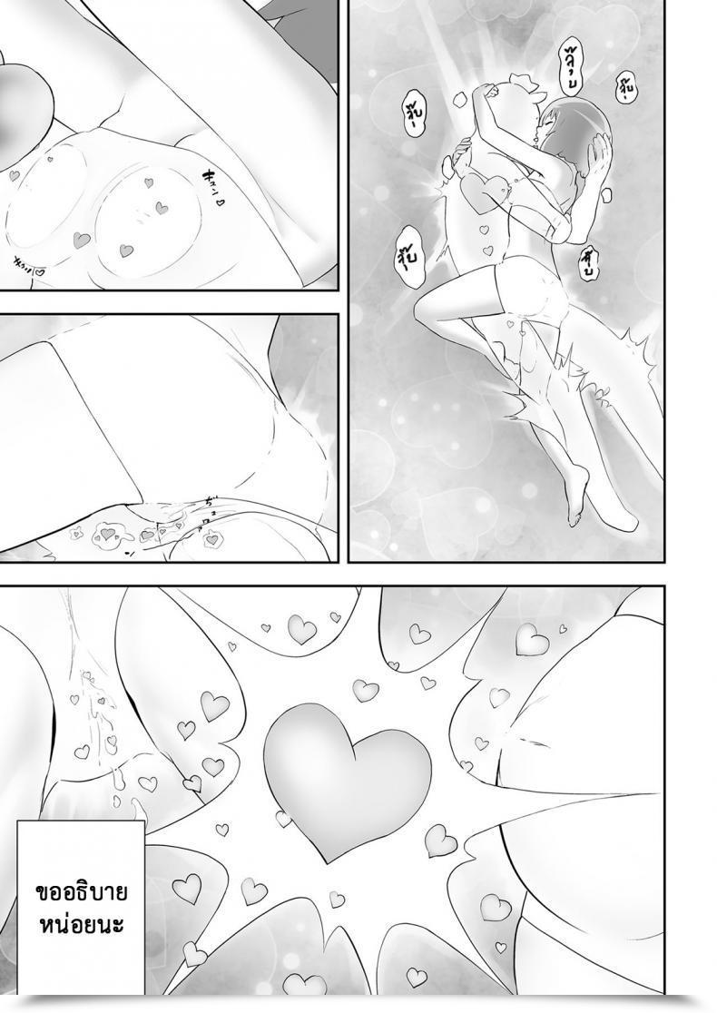 Doujin Gesundheit Mahou Shoujo Lorre Lime | Magical Lady Lorre Lime Comedian Kuriberon 2018-12 Vol. 74 โดจินแปลไทย 13