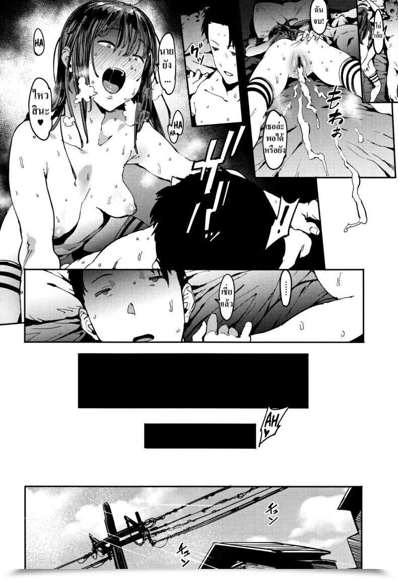 Doujin Pija Aru Atsui Hello No Futari Nee,... Shiyo โดจินแปลไทย 43