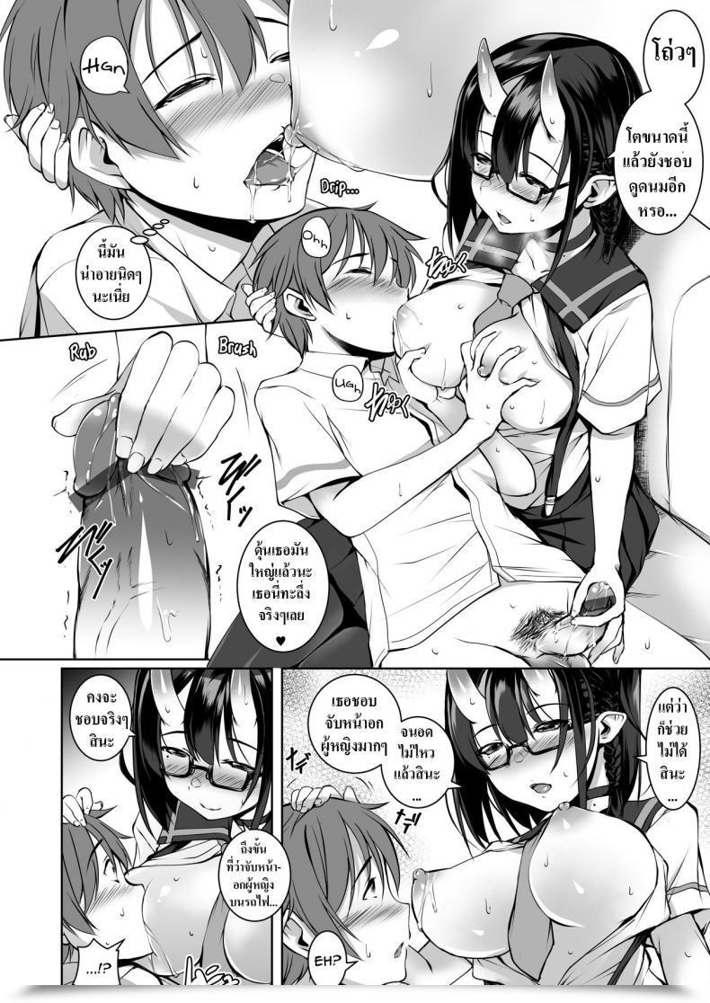 Doujin Masochist Excessive Ennorei Ikenai Ko Demo, Suki De Ite Kuremasu Ka Do You Actually Like Such A Naughty Lady Like Me โดจินแปลไทย 23