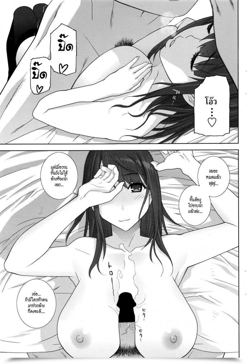 Doujin Shinobu Tanei Imouto Sabotage Comedian Penguin Membership 2016-06 โดจินแปลไทย 15