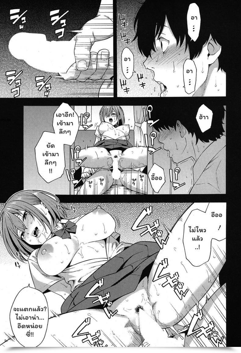 Doujin Zonda Saikai | Reunion Comedian Mugen Tensei 2019-09 โดจินแปลไทย 5