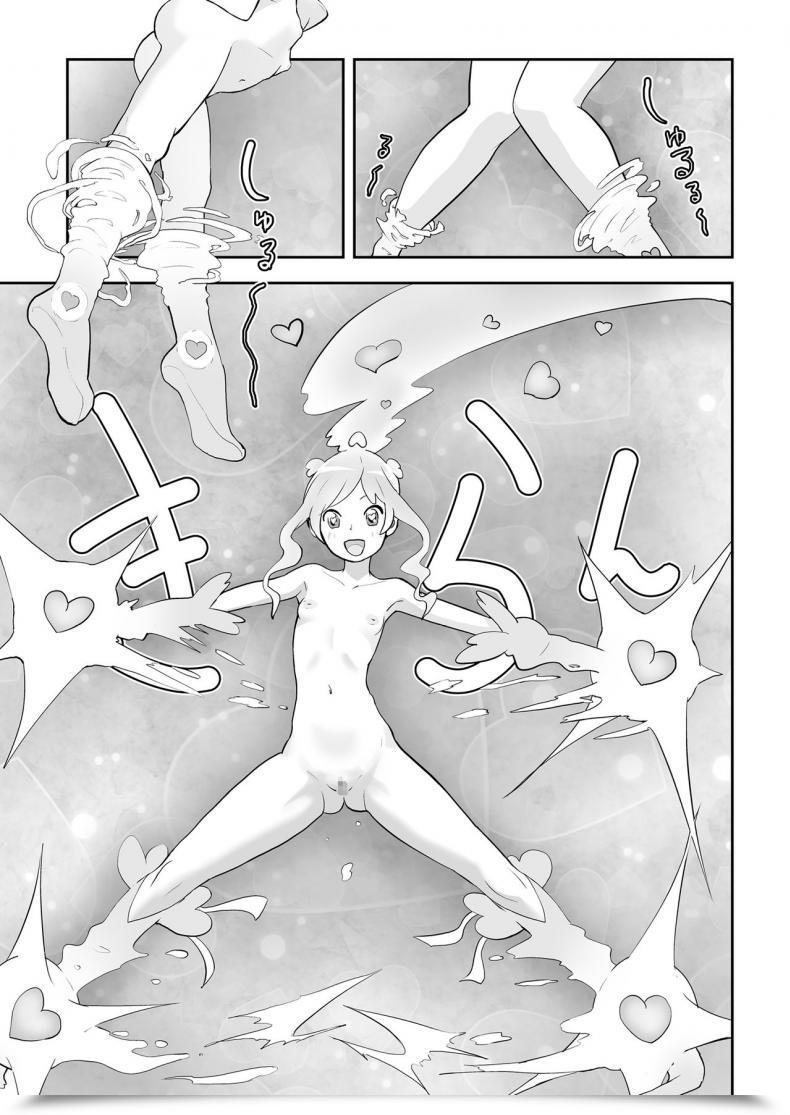 Doujin Gesundheit Mahou Shoujo Lorre Lime | Magical Lady Lorre Lime Comedian Kuriberon 2018-12 Vol. 74 โดจินแปลไทย 21