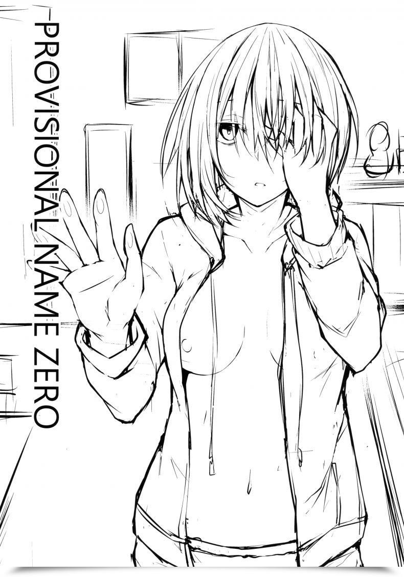 Doujin Comic1☆14 Rainboy Stealyy Provisional Identify Zero โดจินแปลไทย 3