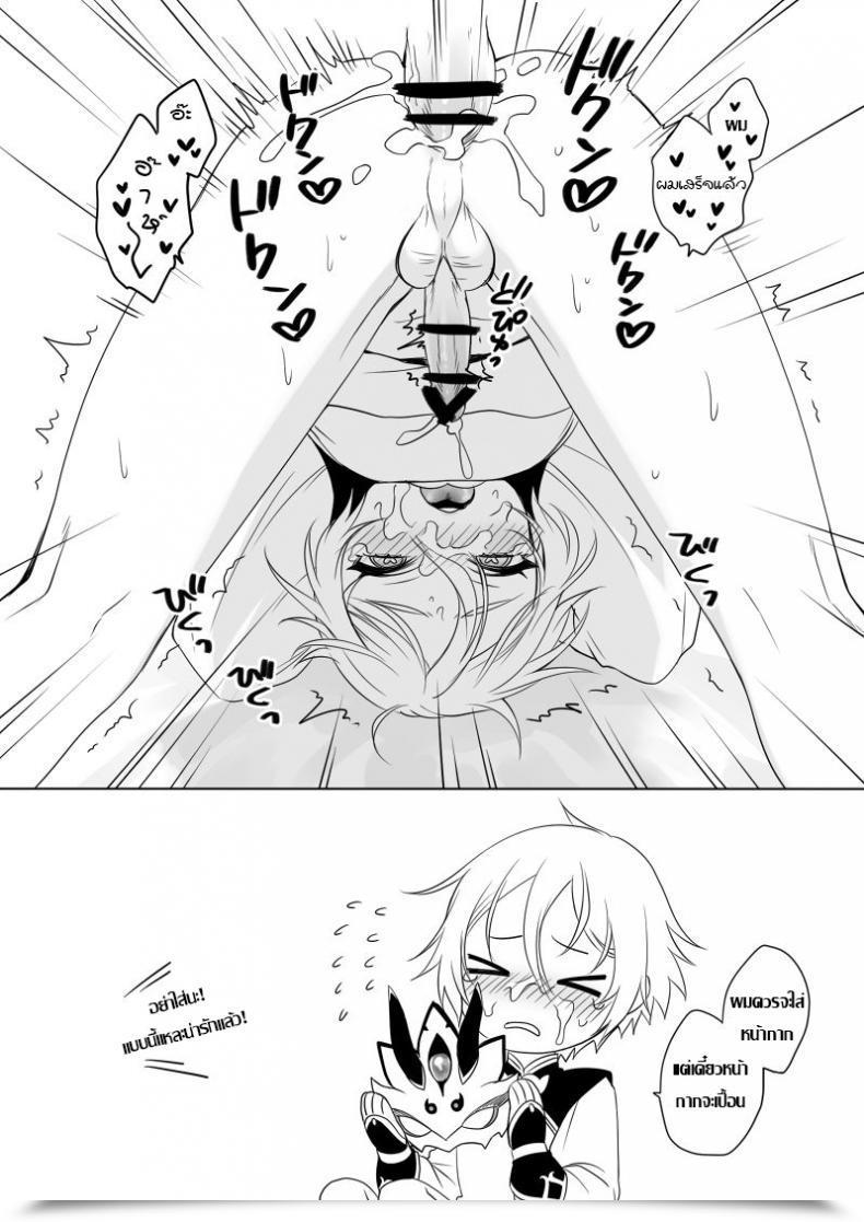 Doujin Broccoholic Mm Submit!!! The Legend Of Zelda Lanling Wang R18 Muryou Destiny Grand Order โดจินแปลไทย 27
