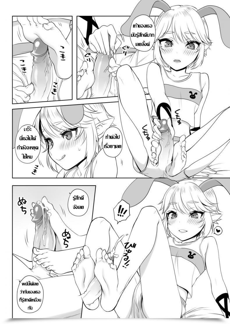 Doujin Broccoholic Mm Submit!!! The Legend Of Zelda Lanling Wang R18 Muryou Destiny Grand Order โดจินแปลไทย 5