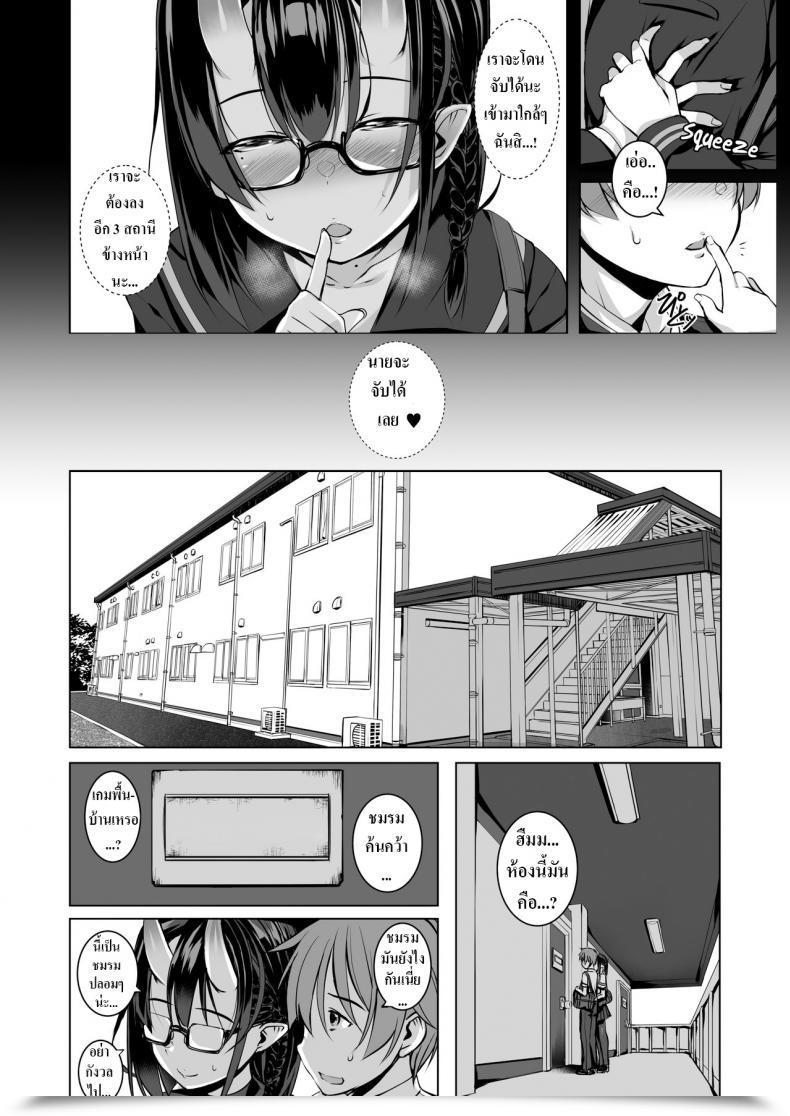 Doujin Masochist Excessive Ennorei Ikenai Ko Demo, Suki De Ite Kuremasu Ka Do You Actually Like Such A Naughty Lady Like Me โดจินแปลไทย 7