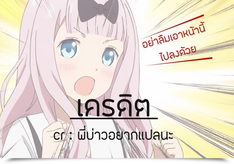 Doujin Michiking Koushoku Henshuu Azato-San Comedian Kairakuten 2019-08 โดจินแปลไทย 43