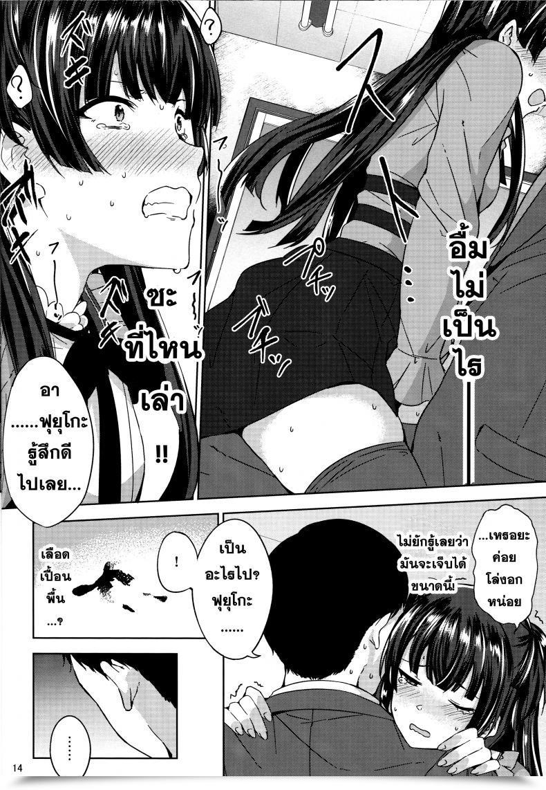 Doujin C96 Manymanyrain Amagasa Ikuta Fuyu Koi. The E-Mail Protected: Shiny Colours โดจินแปลไทย 29