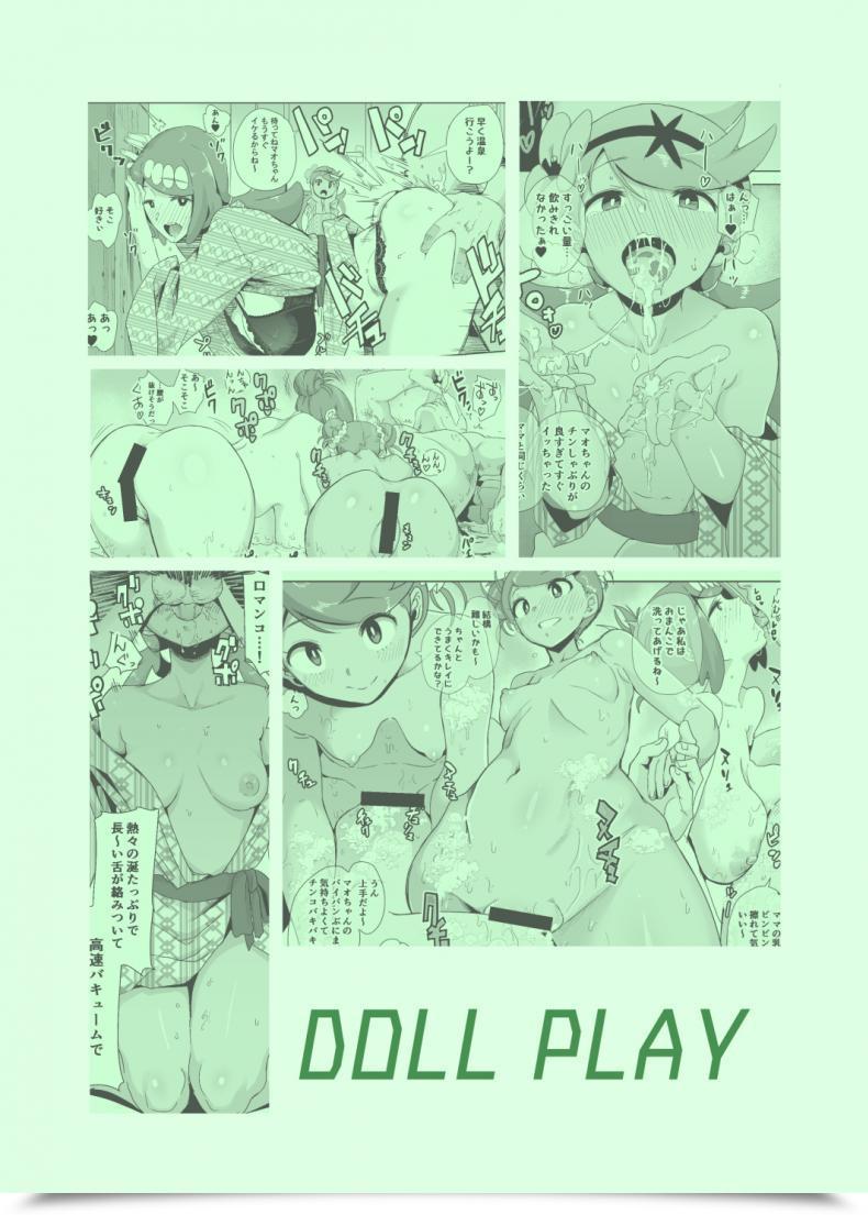 Doujin Doll Play Kurosu Gatari Alola No Yoru No Sugata 2 Wicke Ver Pokémon Solar And Moon โดจินแปลไทย 51
