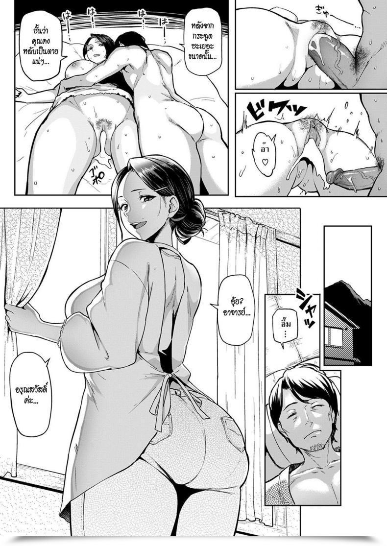 Doujin Meme50 Minato No Yado | Port Inn!!! Comedian Shitsurakuten 2016-12 โดจินแปลไทย 15