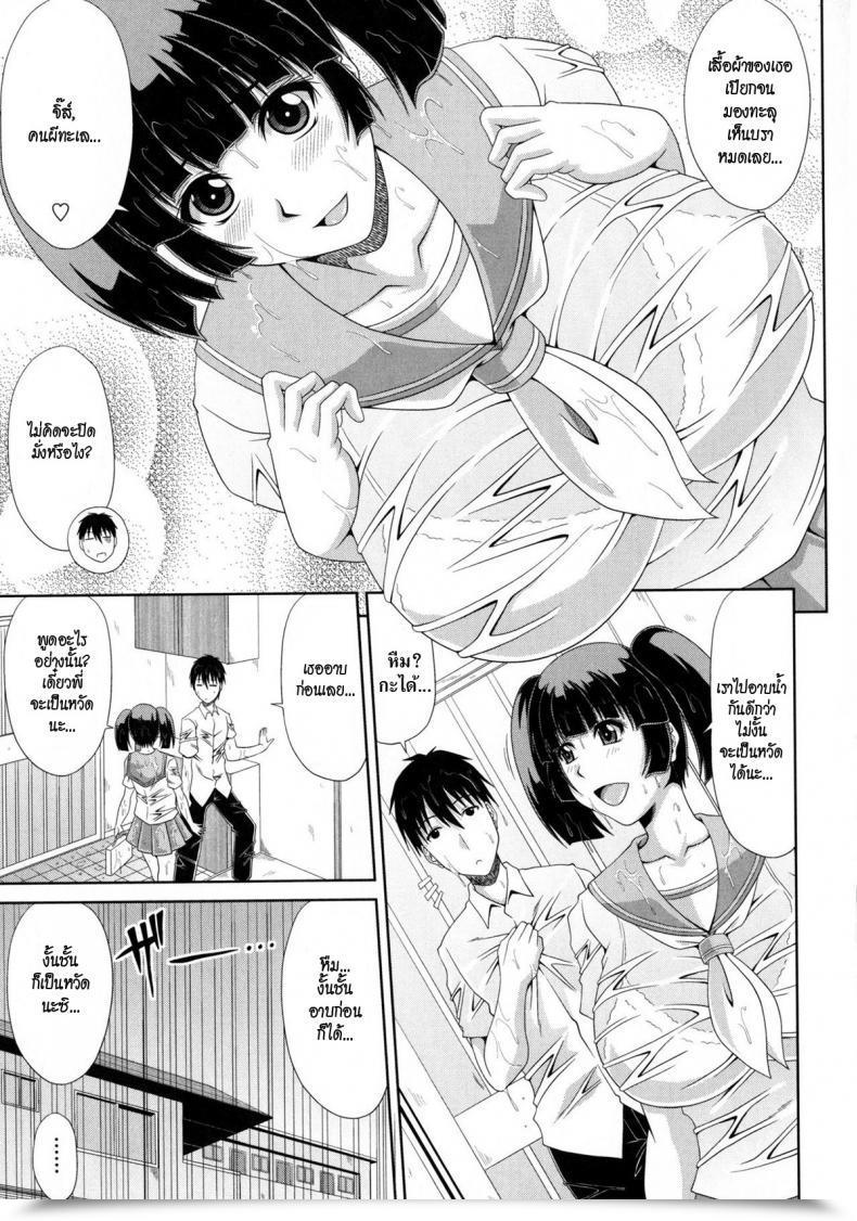 Doujin Kai Hiroyuki Ore To Imouto No "Nichijou". | The Every Day Lives Of My Sister And Me Kyonyuu Eromangaka-San To No Pakohame Shiryouzukuri Wa Taihen Desu! โดจินแปลไทย 5