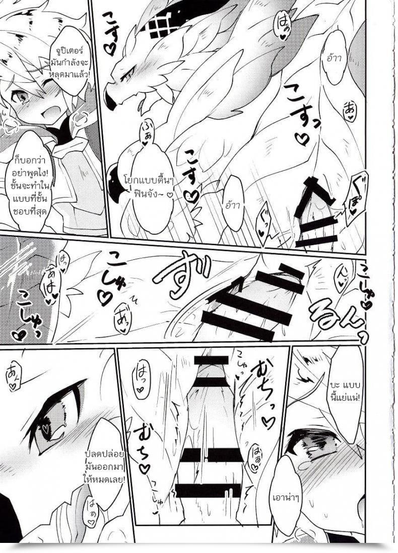 Doujin Nanikaga. Shiokake Dorajuukon!? Dragalia Misplaced โดจินแปลไทย 73