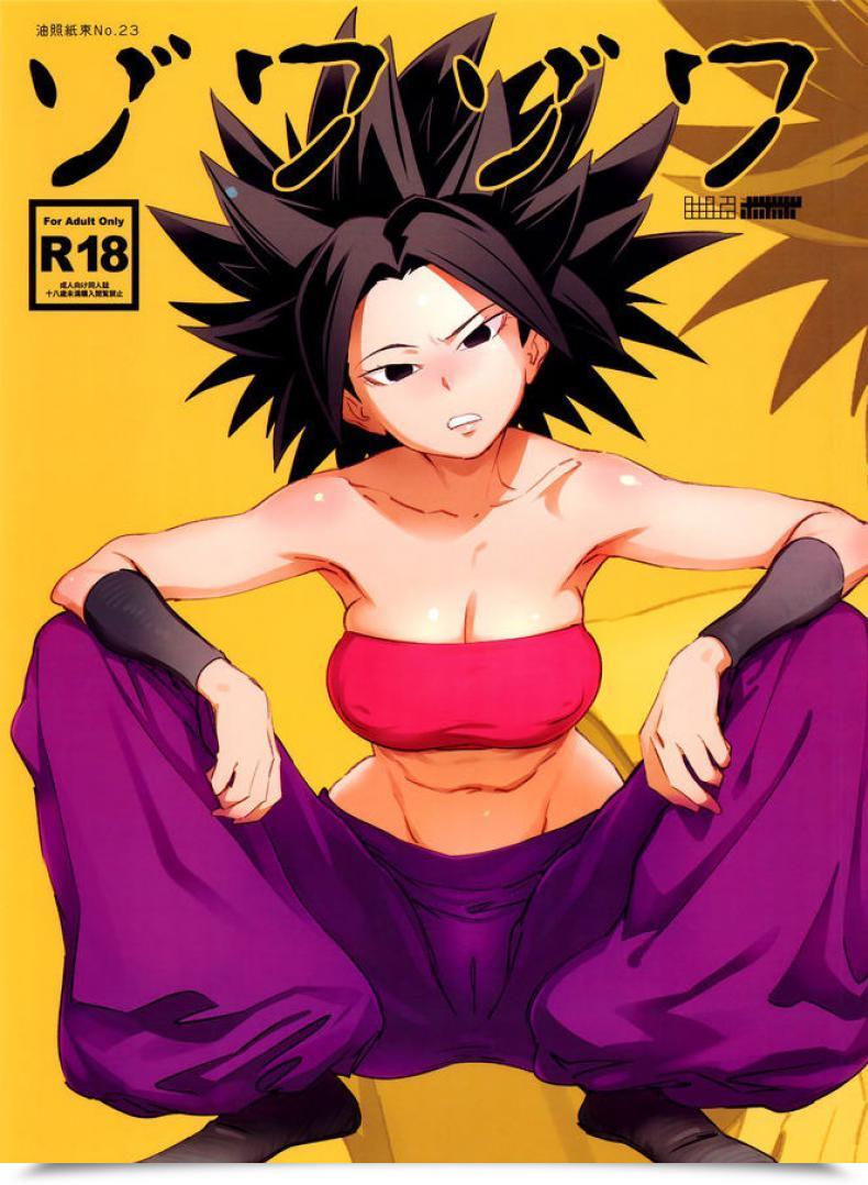 Doujin C92 Abradeli Kami Bobobo Zowa-Zowa | Shivers Dragon Ball Tremendous โดจินแปลไทย 23