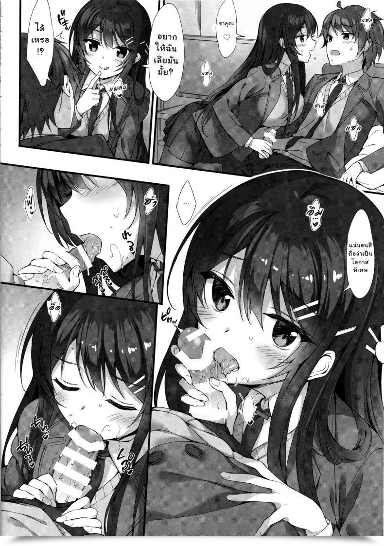 Doujin C95 P:P Oryou Mai Senpai To Ichatsukitai | I Wish To Flirt With Mai-Senpai Seishun Buta Yarou Wa Bunny Woman Senpai No Yume O Minai โดจินแปลไทย 9