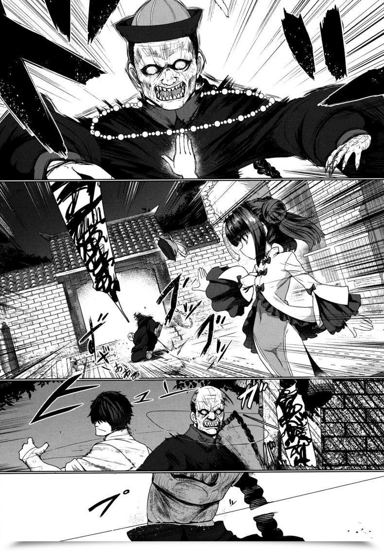 Doujin Sumiyao Jiangshi Meifei Towako 6 โดจินแปลไทย 55