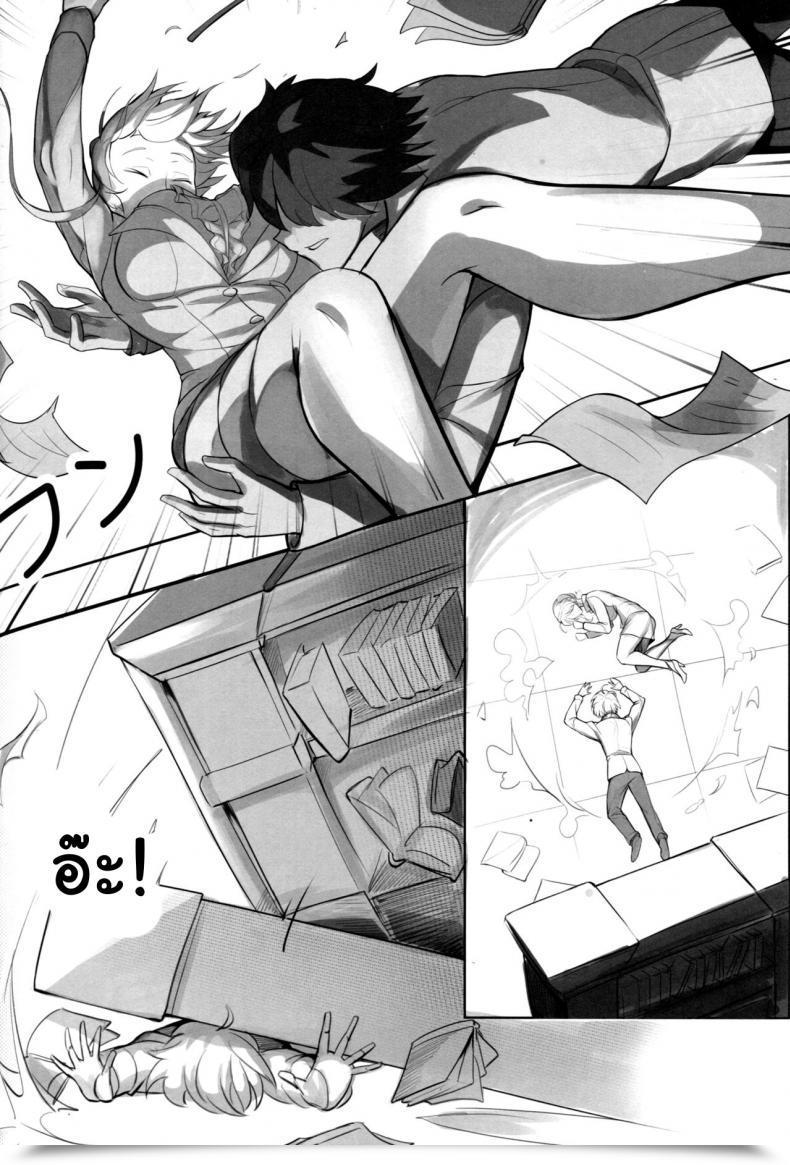 Doujin Anonymous Tsuki No Senninno Kyoushi Taiken Fategrand Order โดจินแปลไทย 31