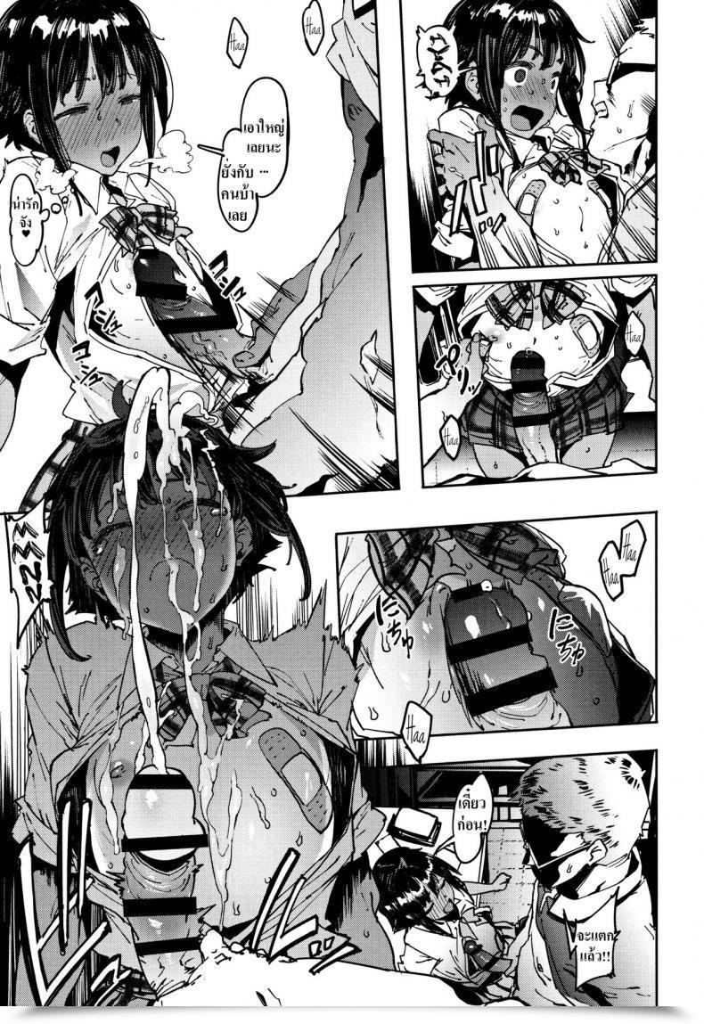 Doujin Pija Binkan Hoshuu Delicate Supplementary Class Nee,… Shiyo โดจินแปลไทย 25