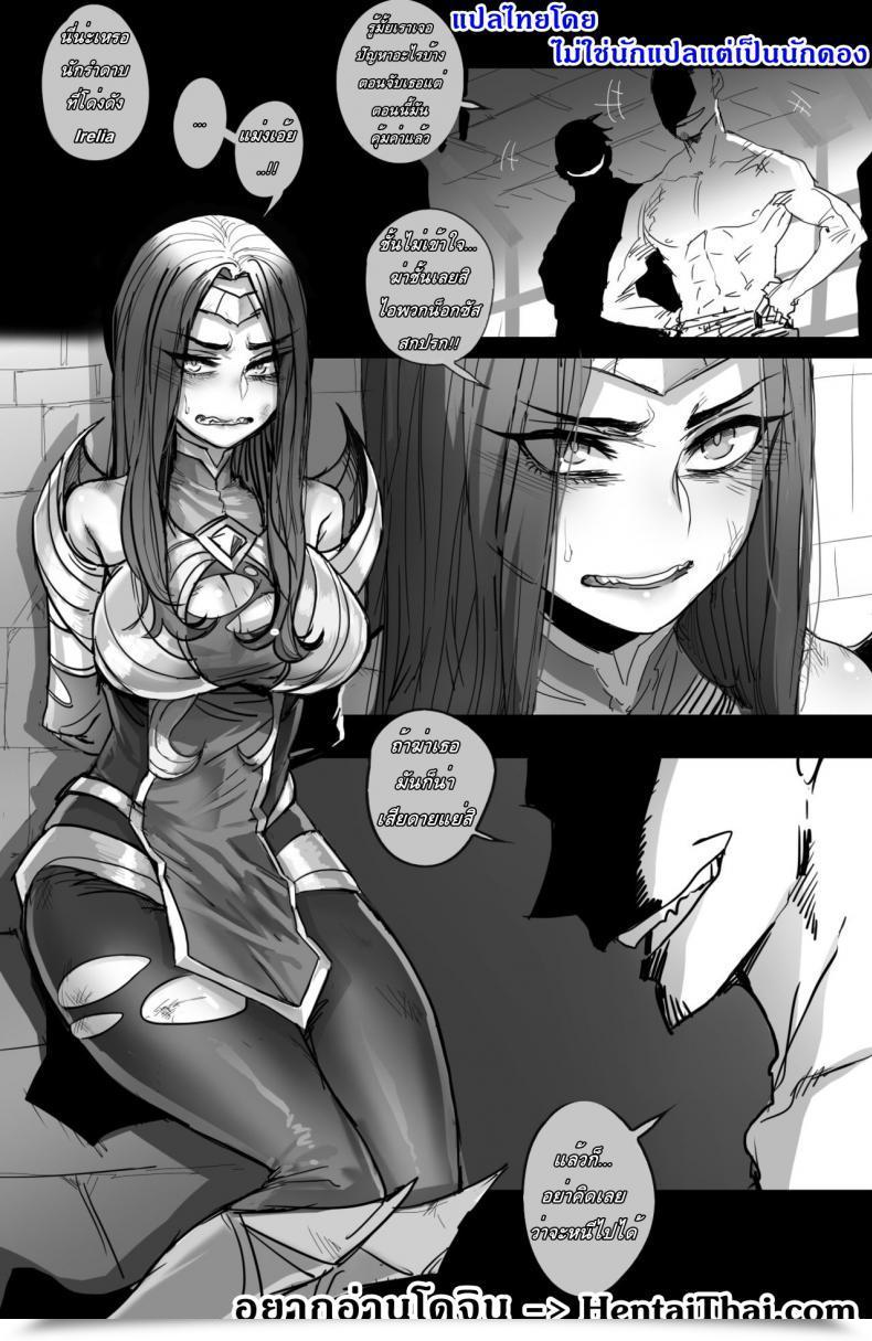 Doujin Ratatatat74 The Autumn Of Irelia League Of Legends โดจินแปลไทย 5