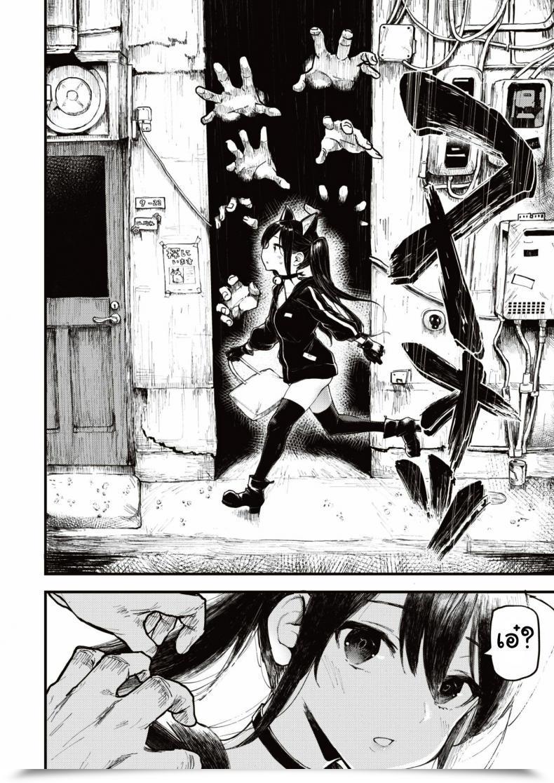 Doujin Meme50 Halloween Lady โดจินแปลไทย 11