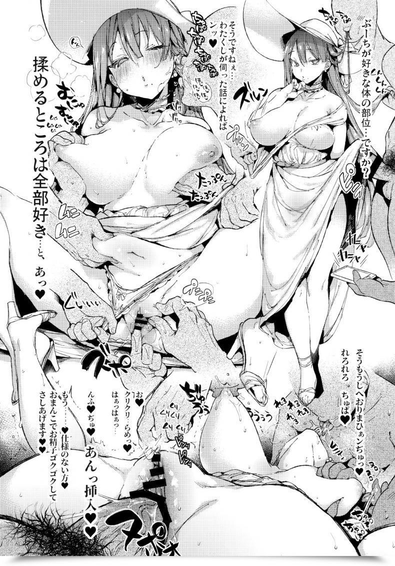 Doujin Booch Booch Natsu No Ojou-San Ga Yukizuri Omanko Shitekureru โดจินแปลไทย 51