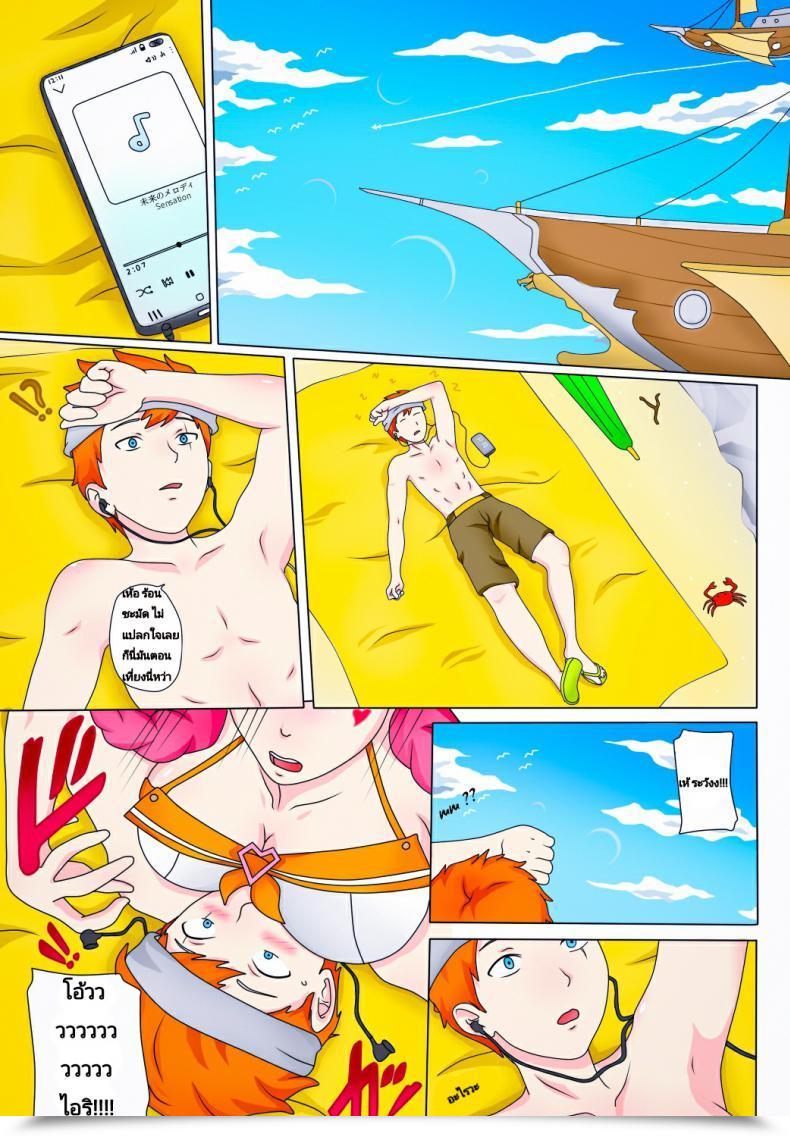 Doujin Doujin Brief Story 3 Genjo โดจินแปลไทย 3