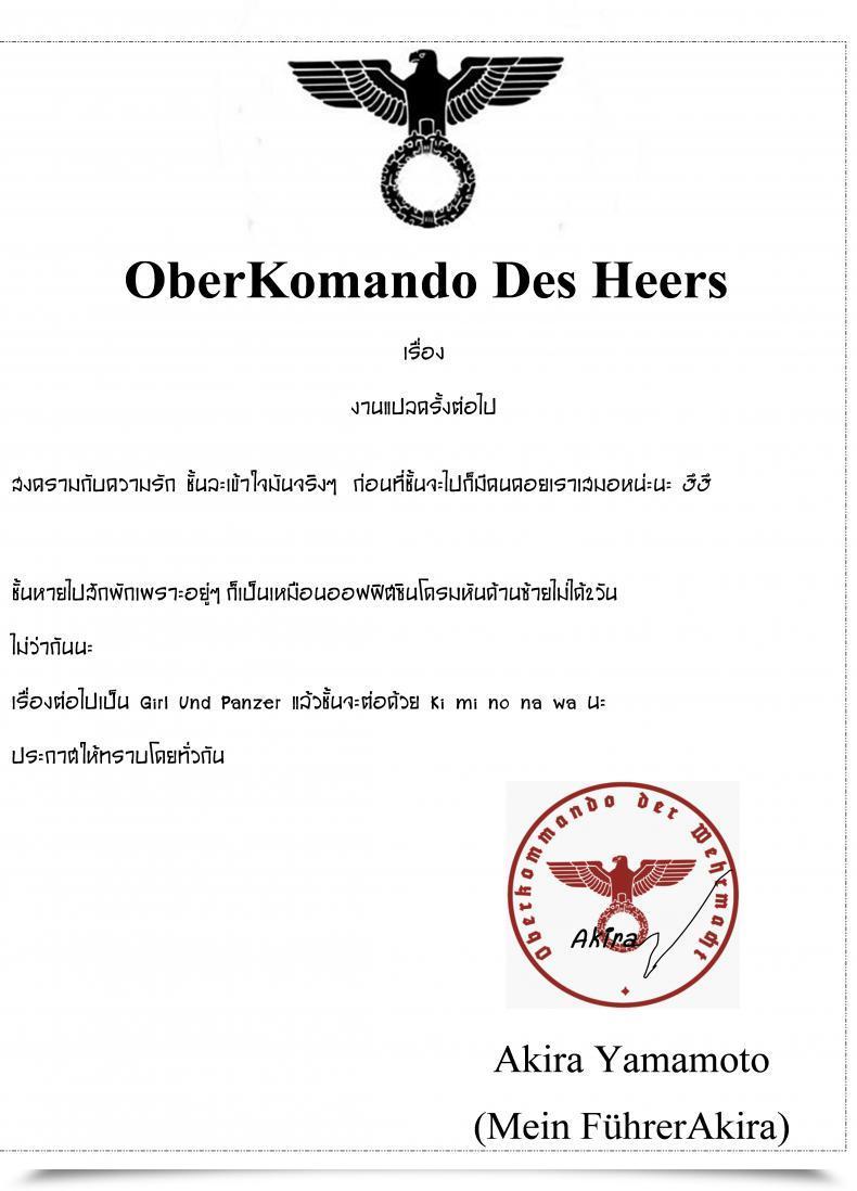 Doujin C90 Peθ Mozu Korrepetitor | Pianist Strike Witches โดจินแปลไทย 37