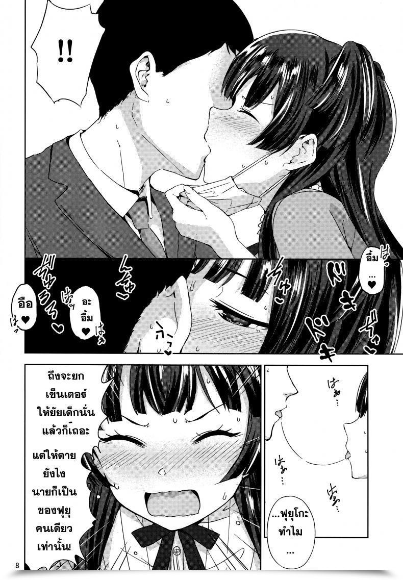 Doujin C96 Manymanyrain Amagasa Ikuta Fuyu Koi. The E-Mail Protected: Shiny Colours โดจินแปลไทย 17
