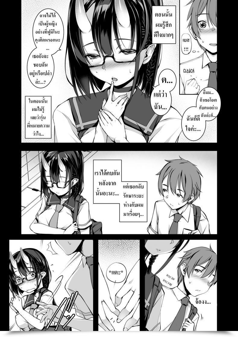 Doujin Masochist Excessive Ennorei Ikenai Ko Demo, Suki De Ite Kuremasu Ka Do You Actually Like Such A Naughty Lady Like Me โดจินแปลไทย 13