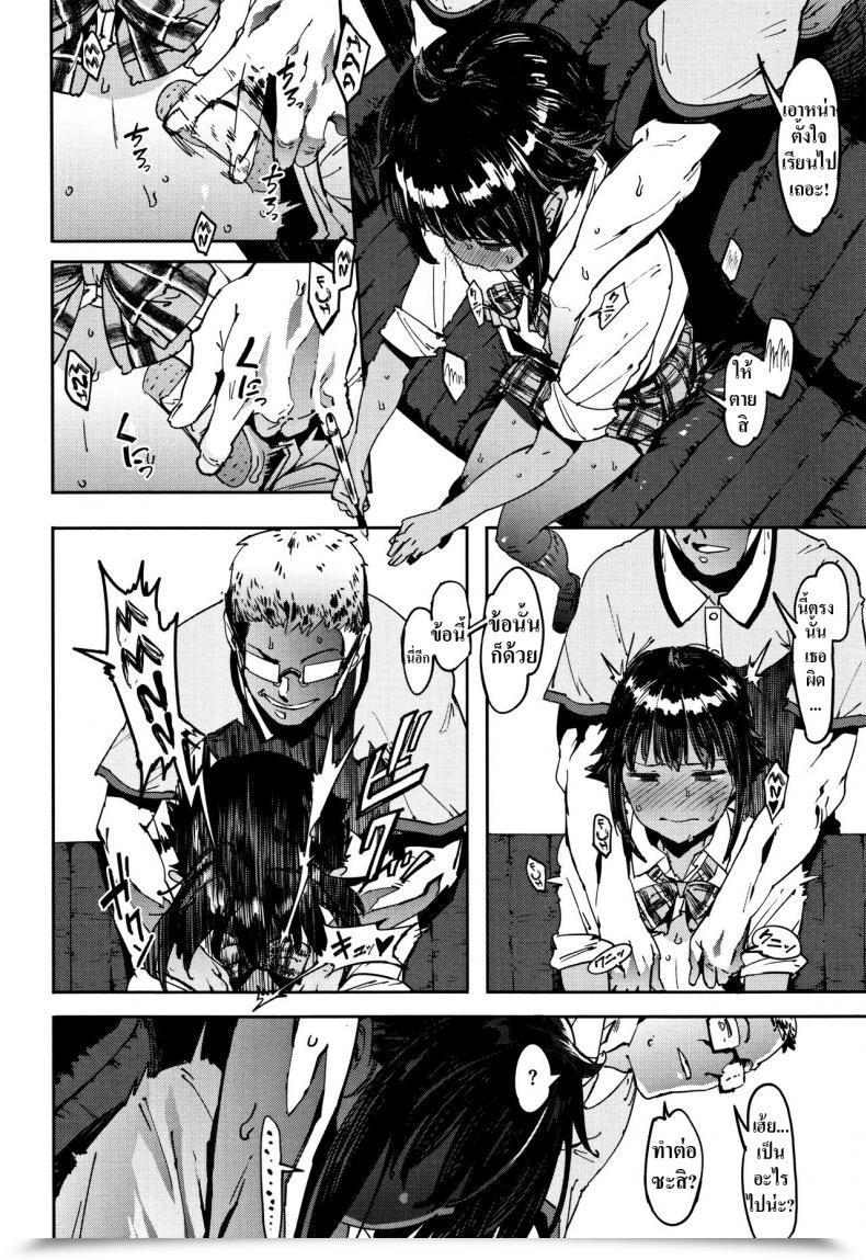 Doujin Pija Binkan Hoshuu Delicate Supplementary Class Nee,… Shiyo โดจินแปลไทย 11