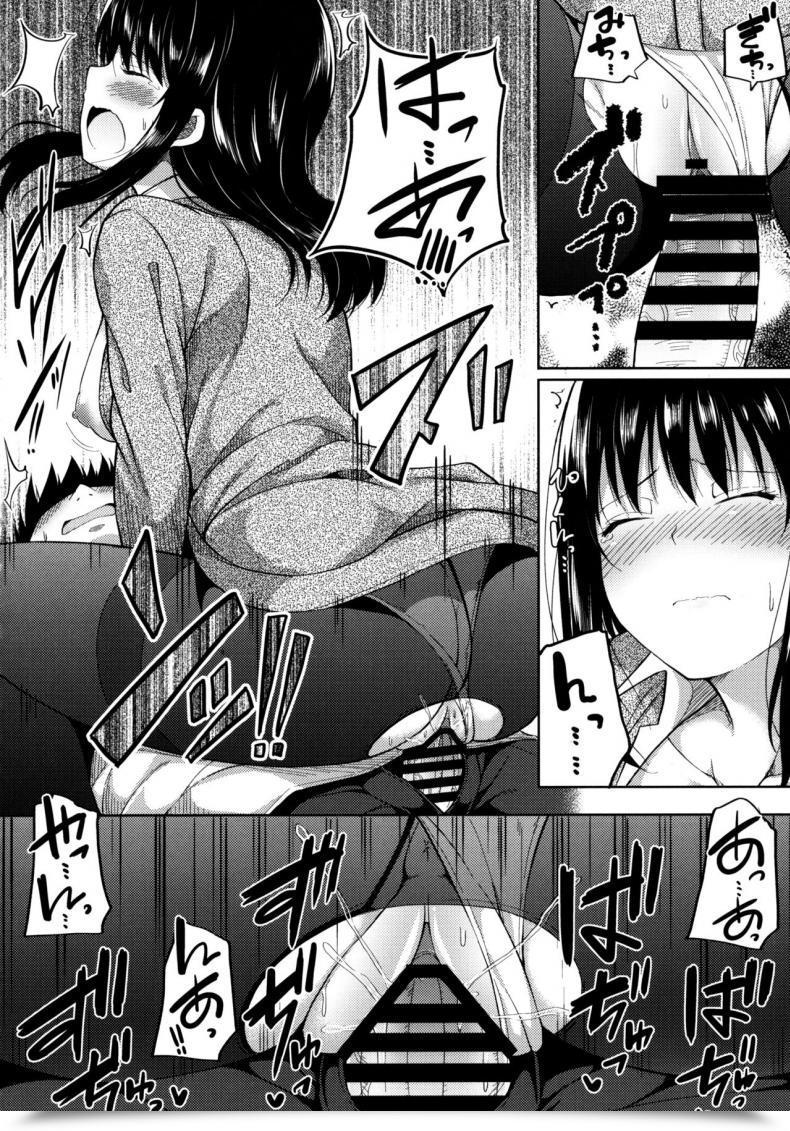 Doujin Fujiya Nectar Enkou Shoujo Wa Okirai Desu Ka? โดจินแปลไทย 29